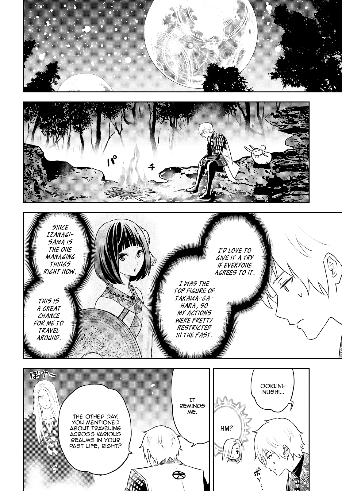 Raisekamika - Vol.5 Chapter 29