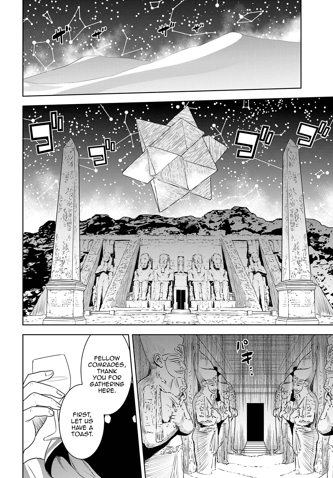 Raisekamika - Vol.5 Chapter 29