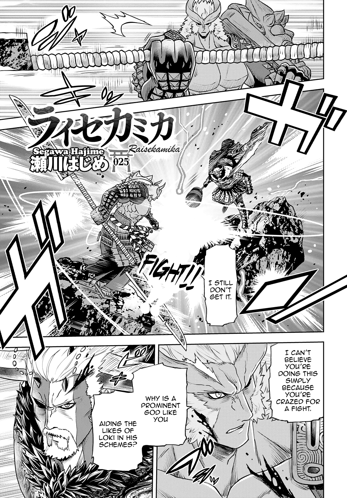 Raisekamika - Vol.5 Chapter 25