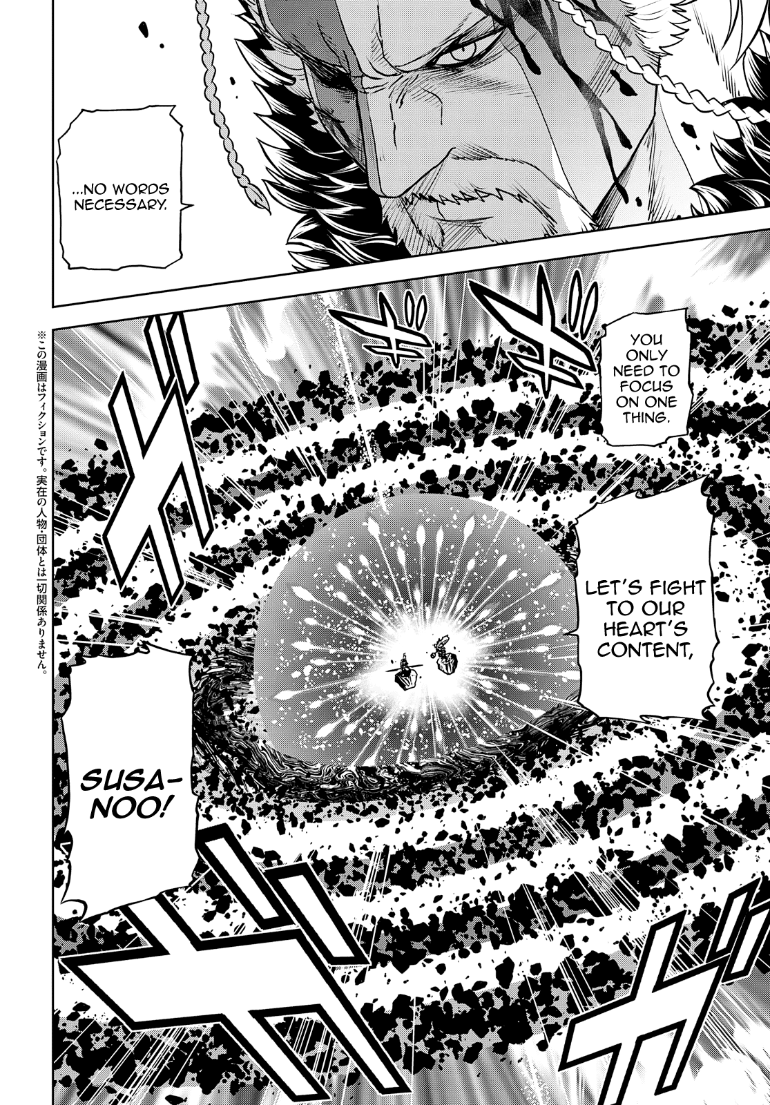 Raisekamika - Vol.5 Chapter 25