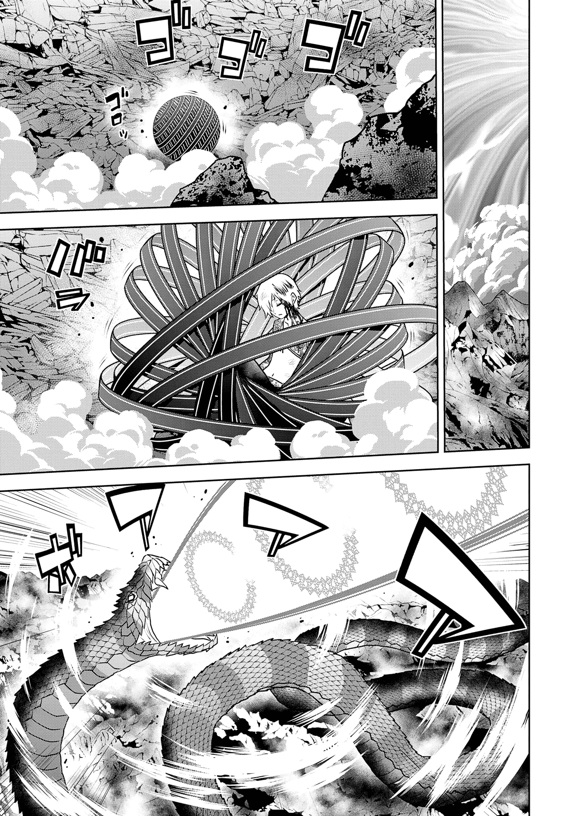 Raisekamika - Vol.5 Chapter 25