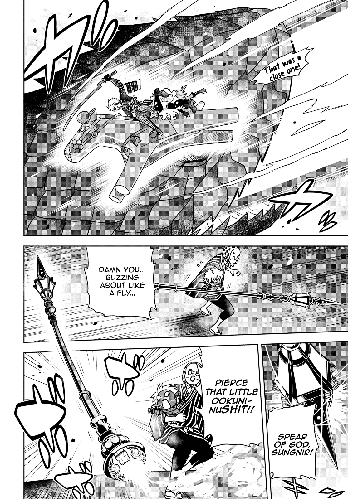 Raisekamika - Vol.5 Chapter 25