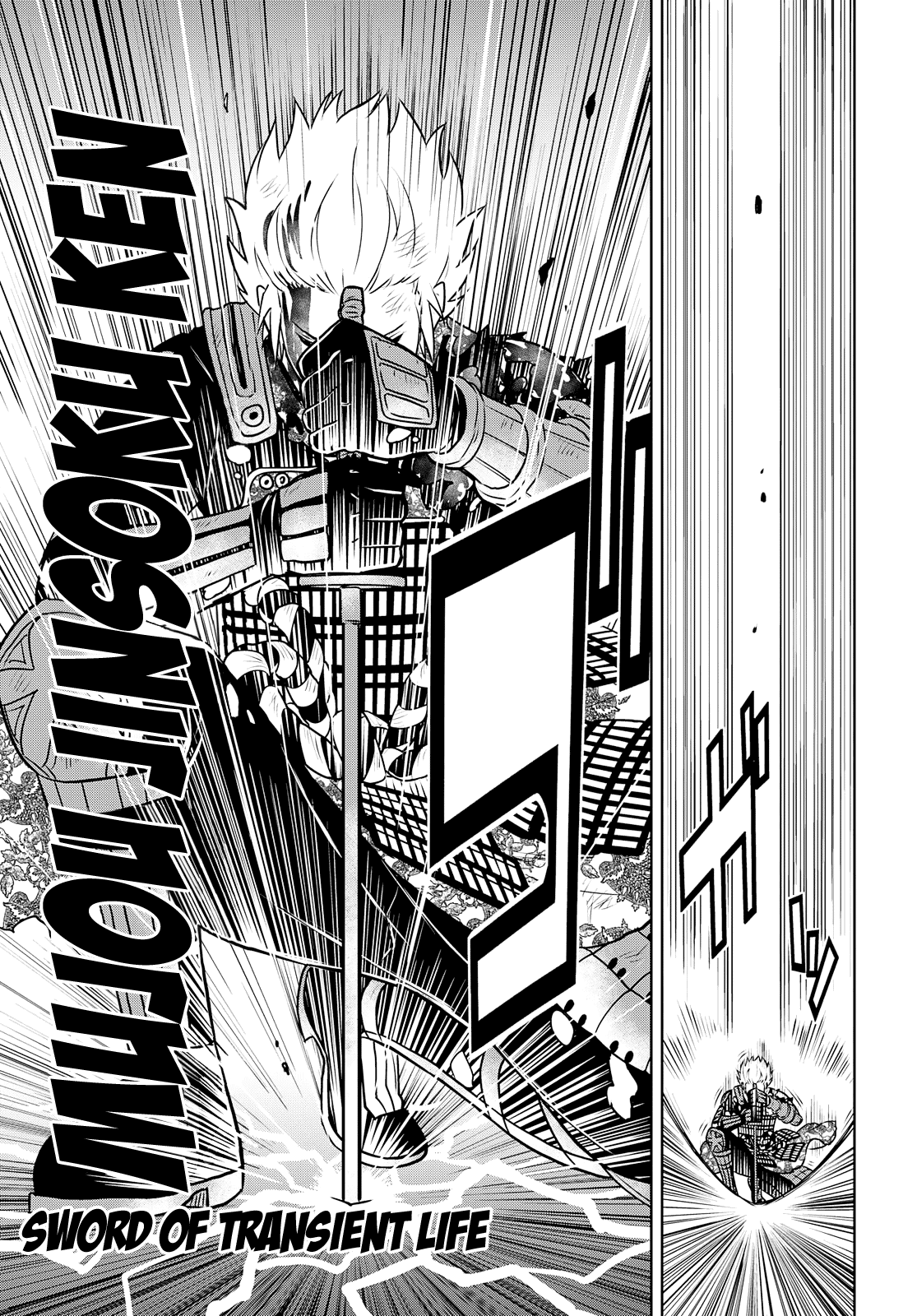 Raisekamika - Vol.5 Chapter 25