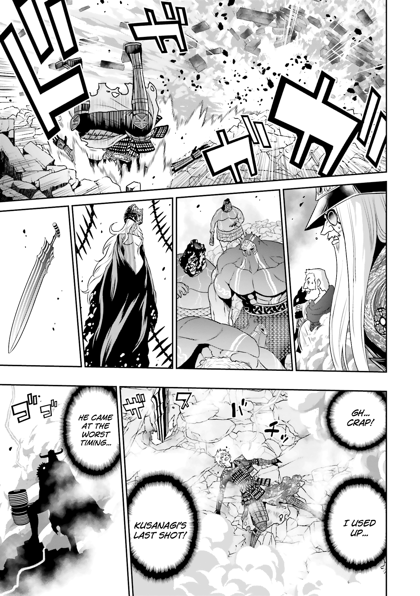 Raisekamika - Vol.4 Chapter 23