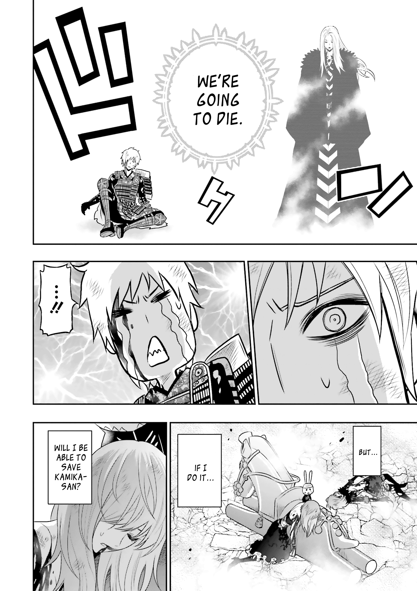 Raisekamika - Vol.4 Chapter 23