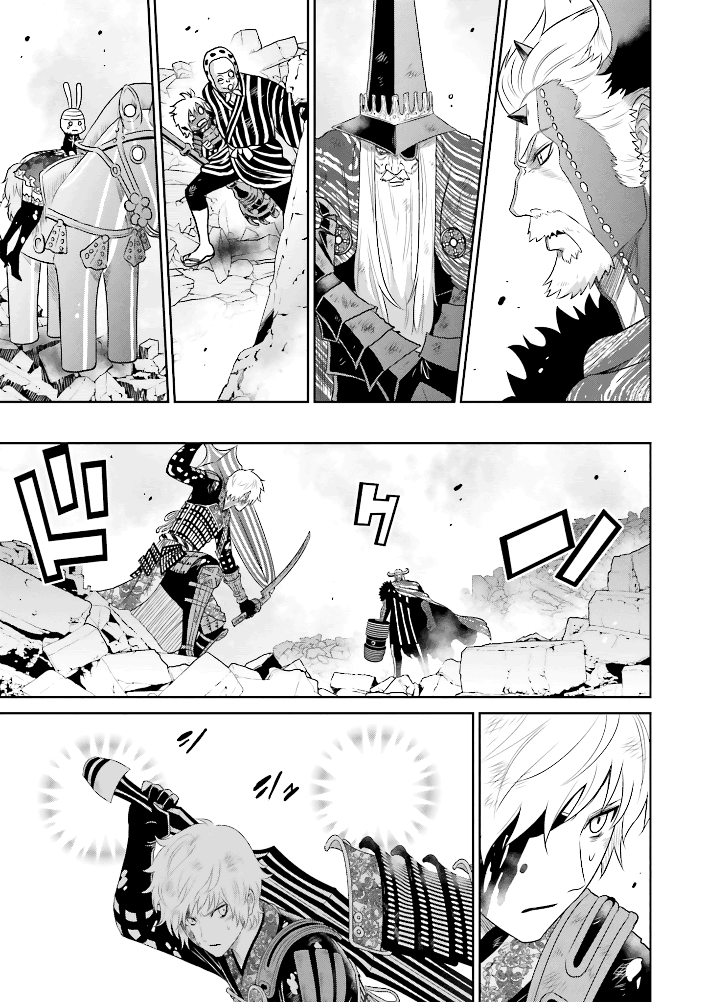 Raisekamika - Vol.4 Chapter 23