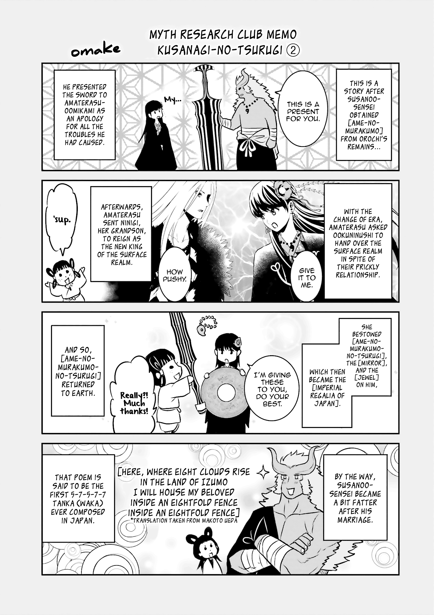 Raisekamika - Vol.4 Chapter 23