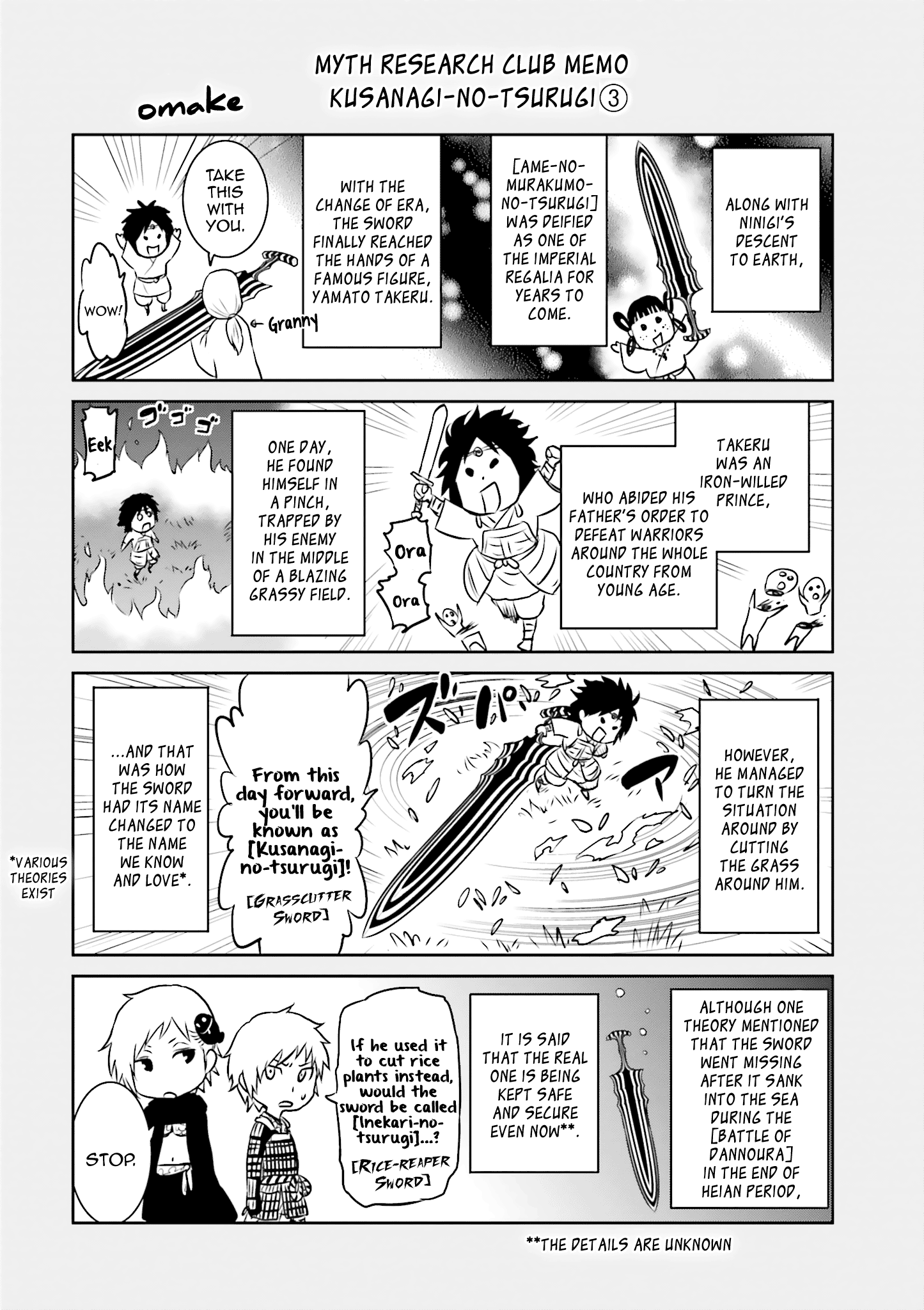 Raisekamika - Vol.4 Chapter 23