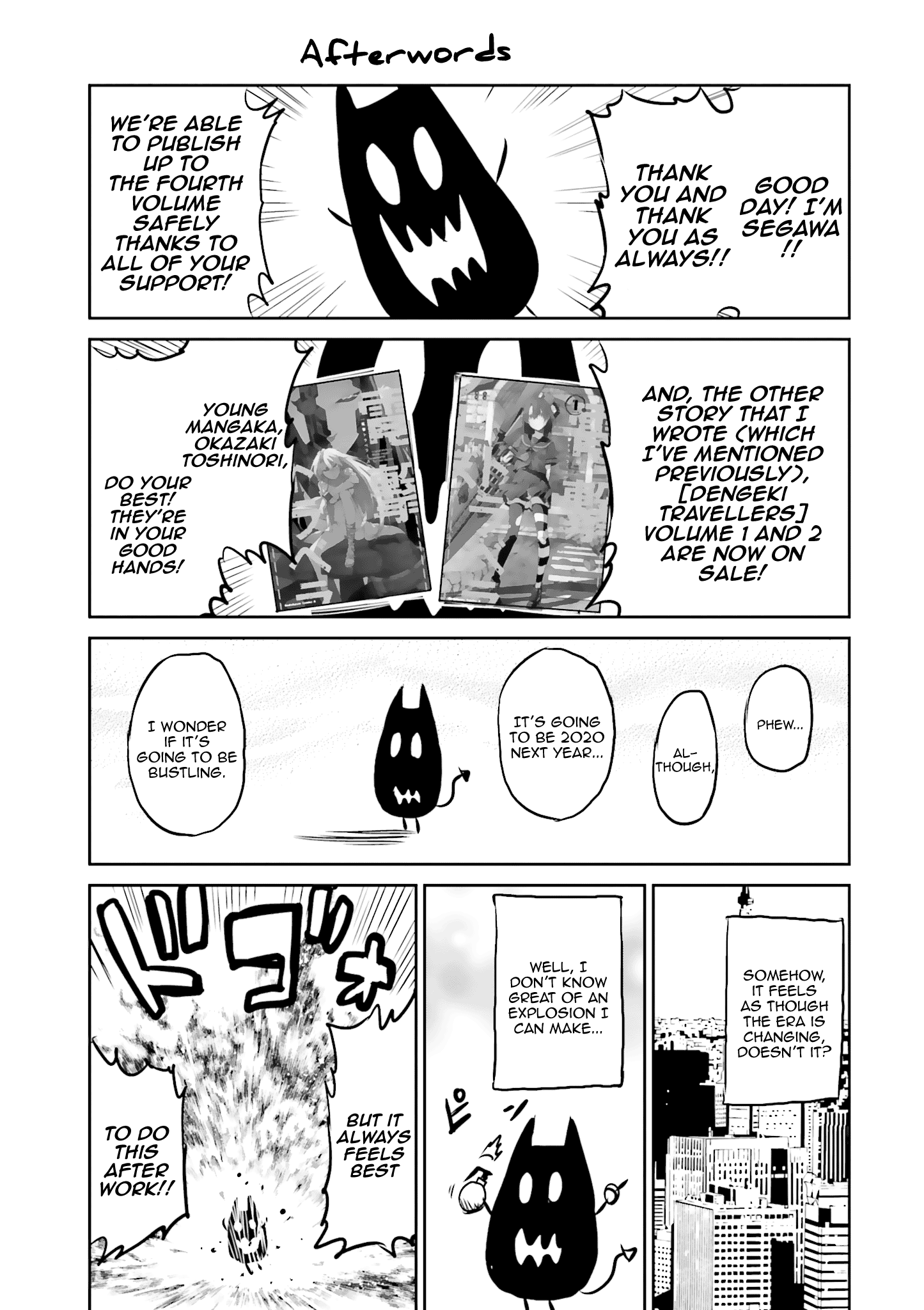 Raisekamika - Vol.4 Chapter 23