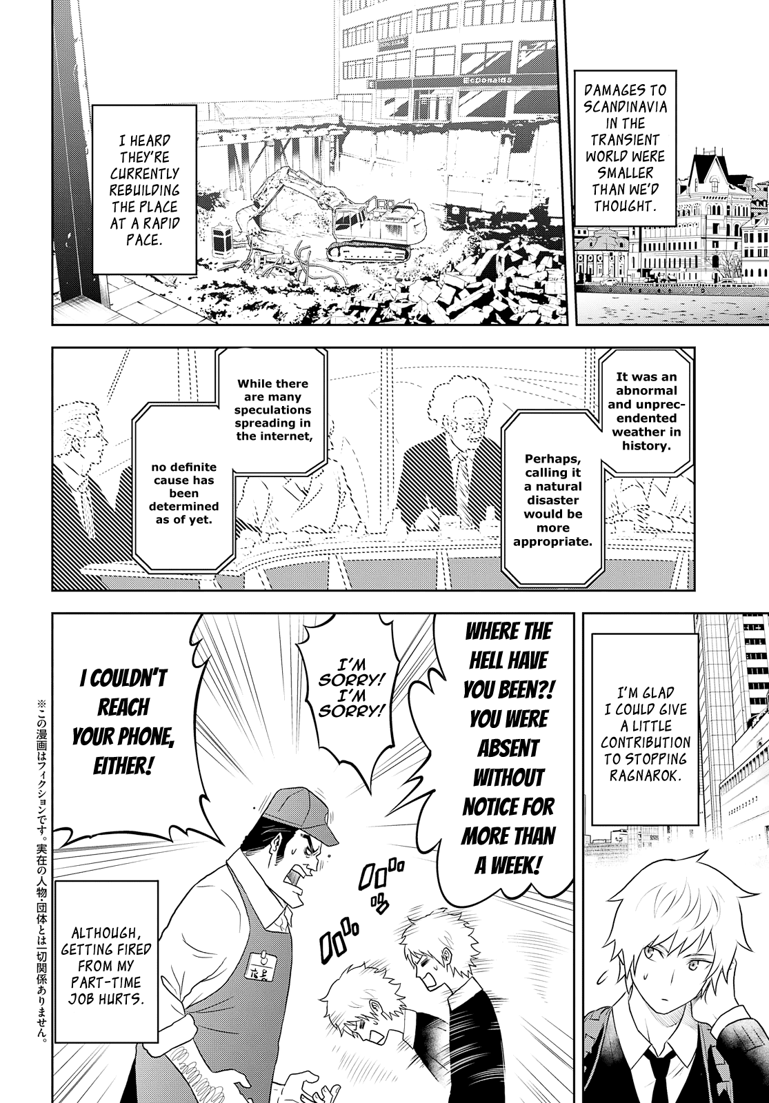 Raisekamika - Vol.5 Chapter 28