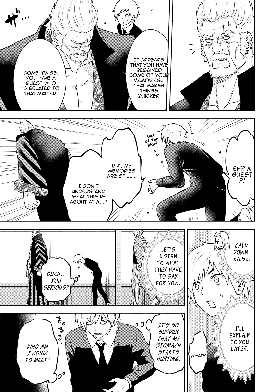 Raisekamika - Vol.5 Chapter 28