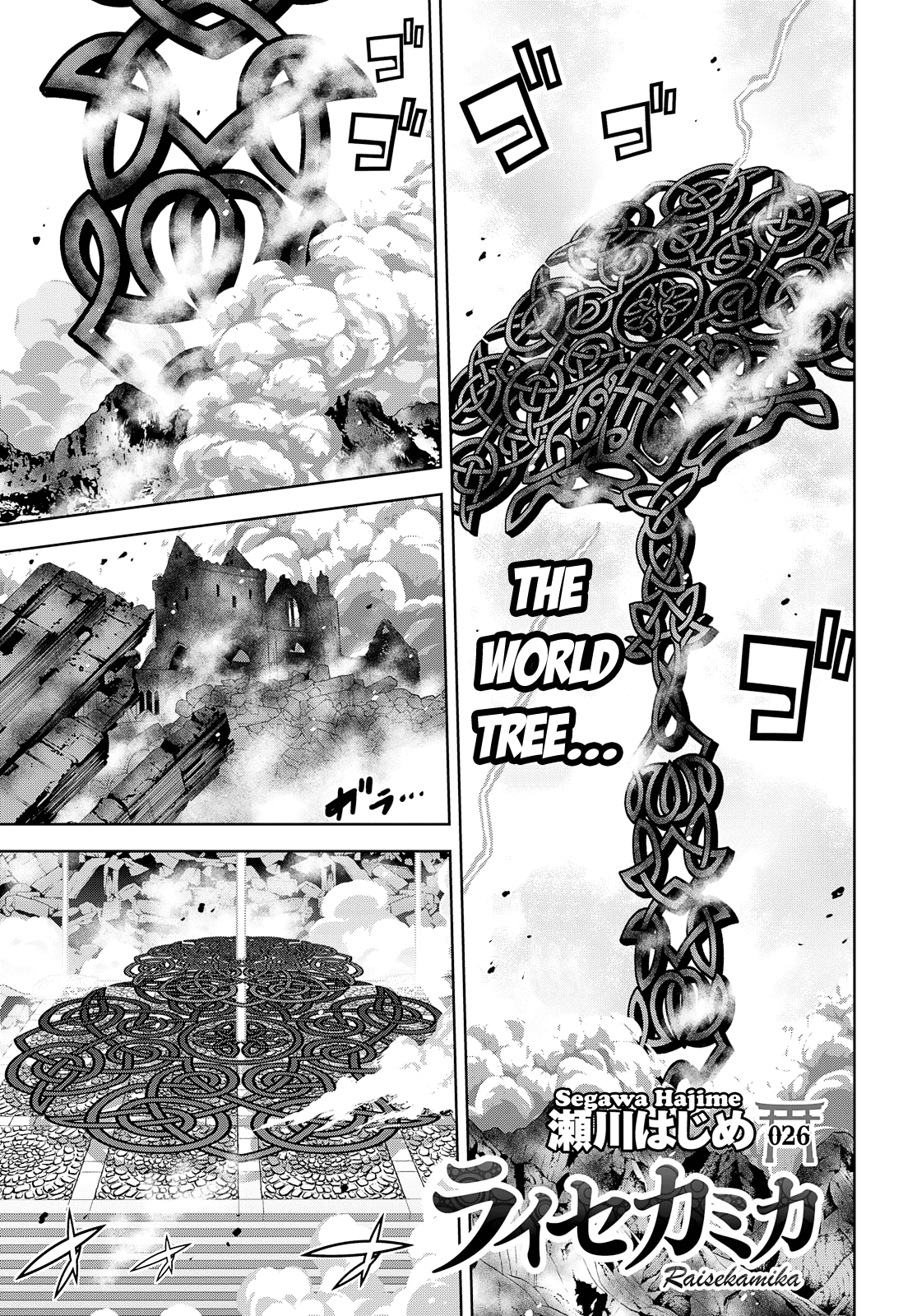 Raisekamika - Vol.5 Chapter 26