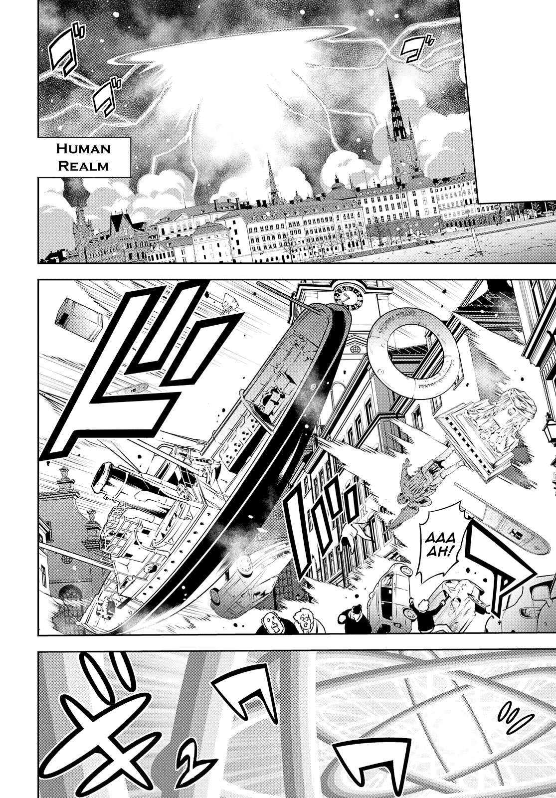 Raisekamika - Vol.5 Chapter 26