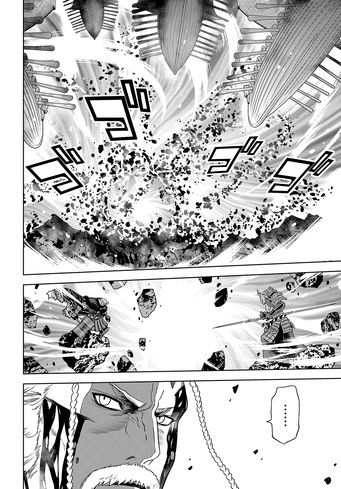 Raisekamika - Vol.5 Chapter 26