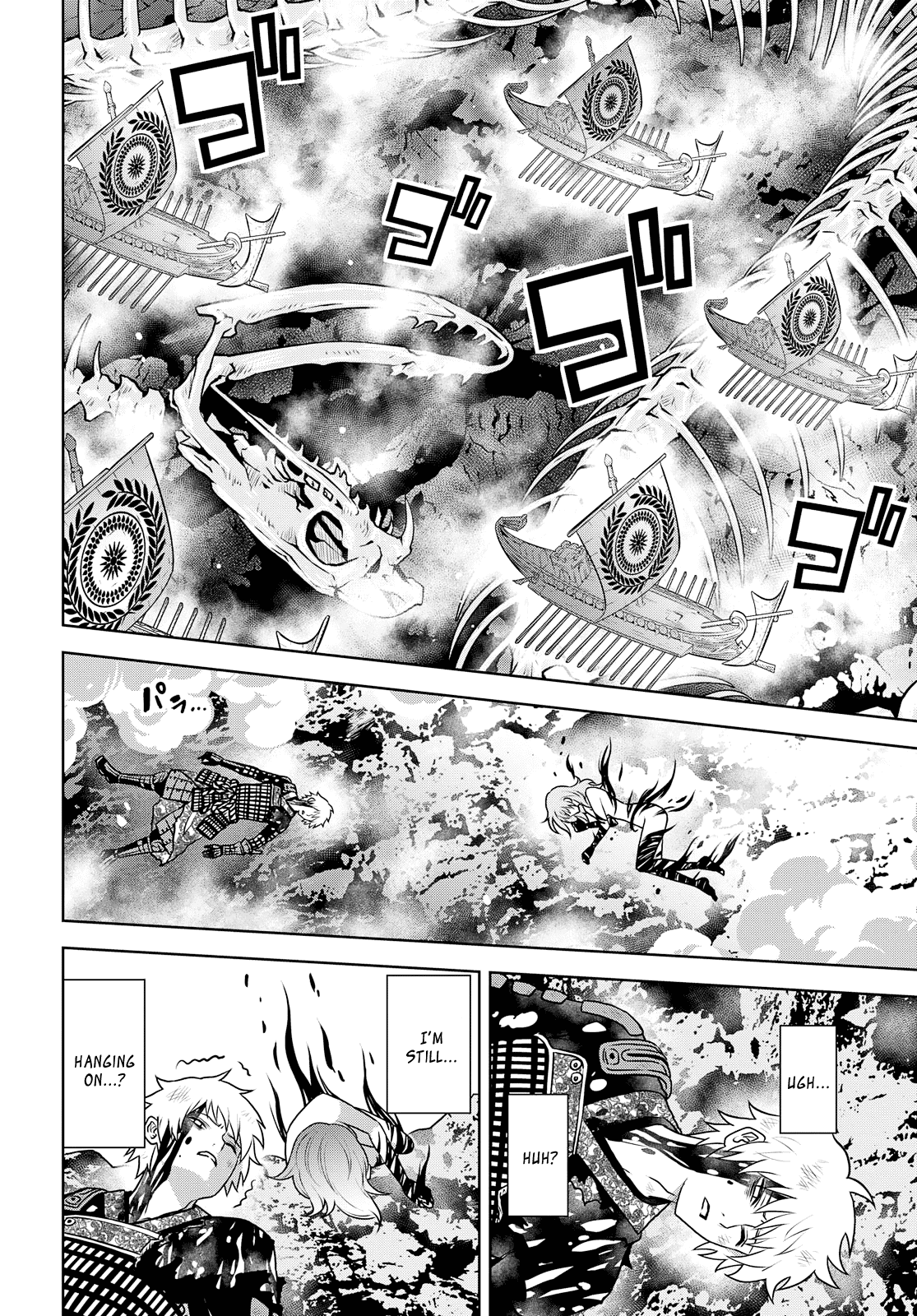 Raisekamika - Vol.5 Chapter 26