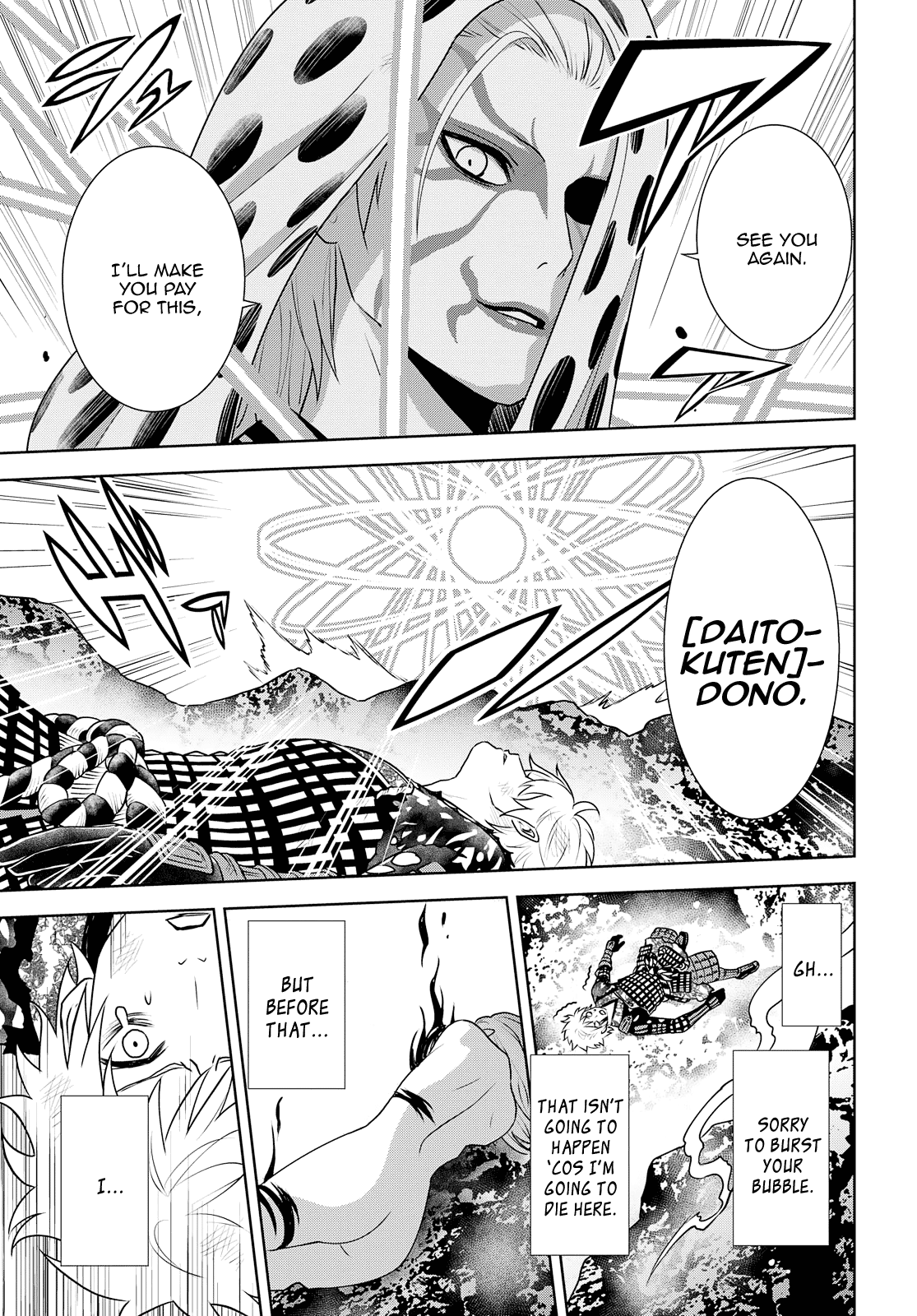 Raisekamika - Vol.5 Chapter 26