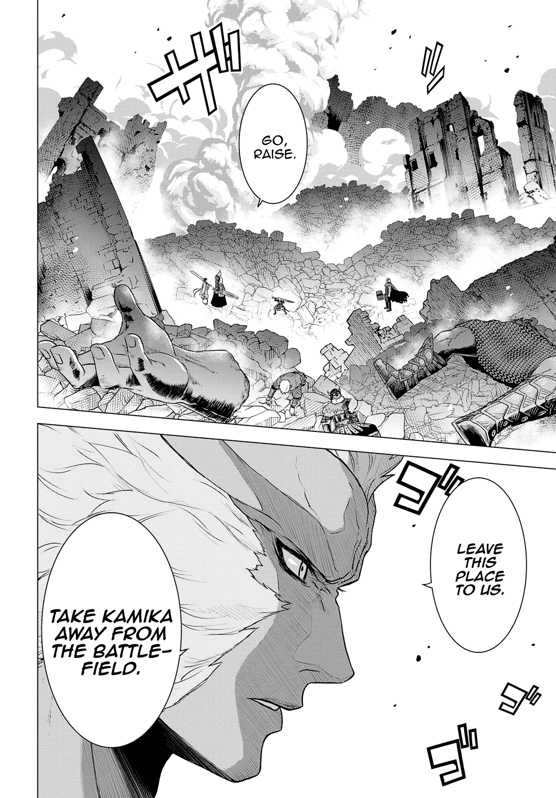 Raisekamika - Vol.5 Chapter 24