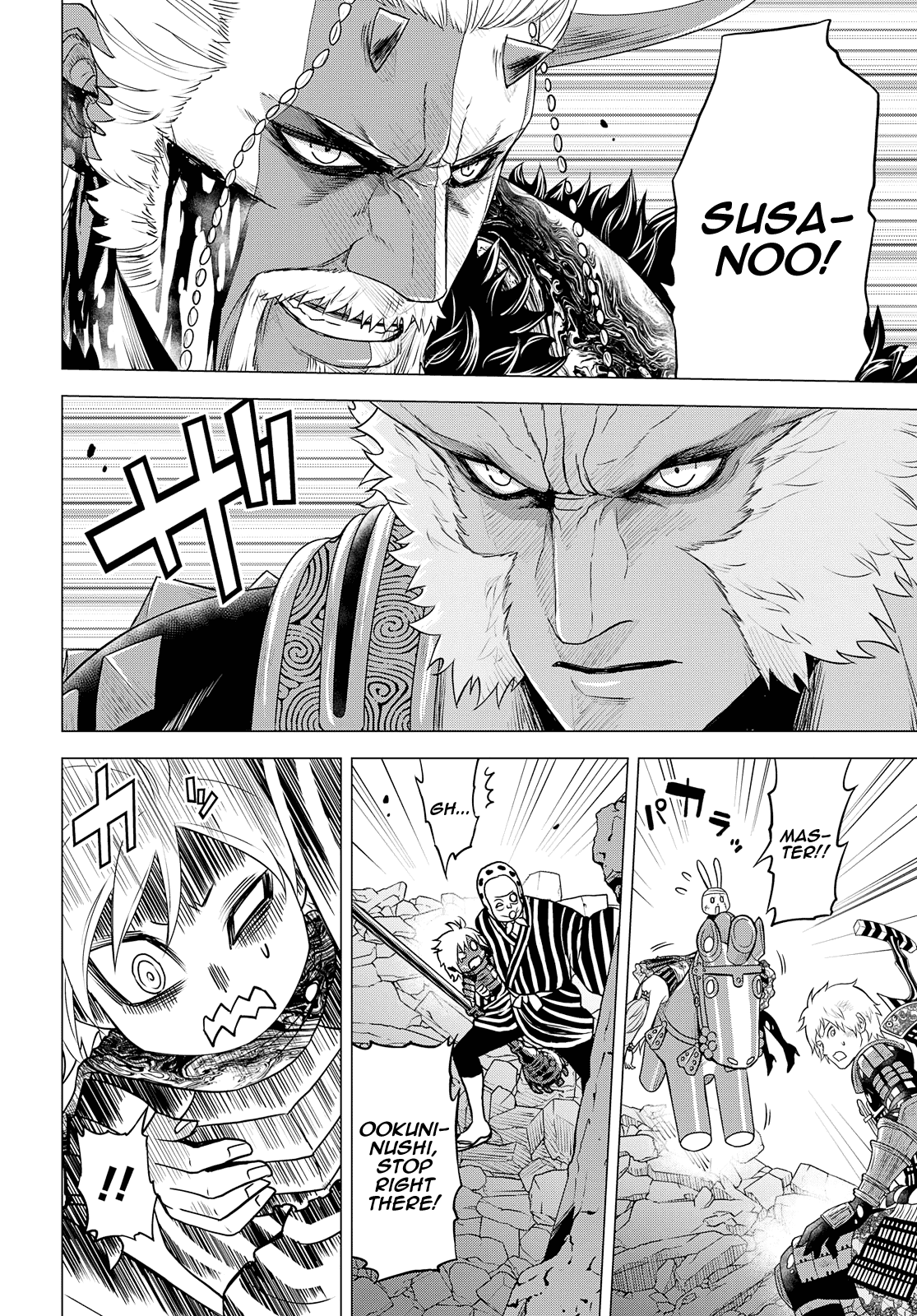 Raisekamika - Vol.5 Chapter 24