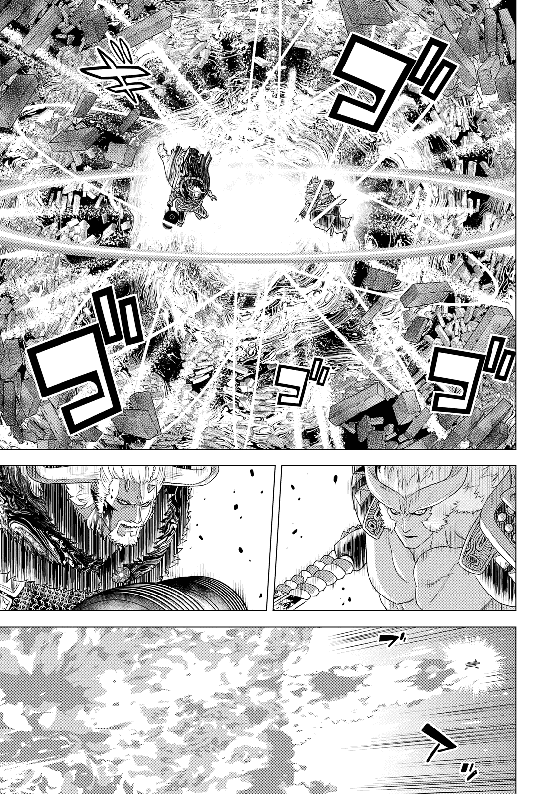 Raisekamika - Vol.5 Chapter 24