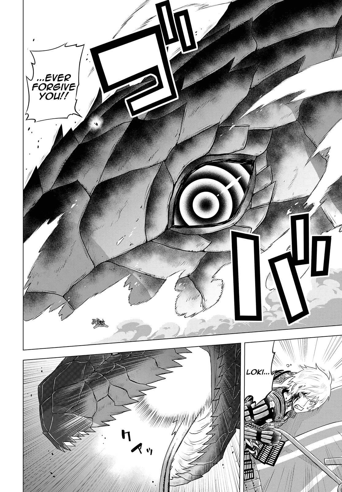 Raisekamika - Vol.5 Chapter 24