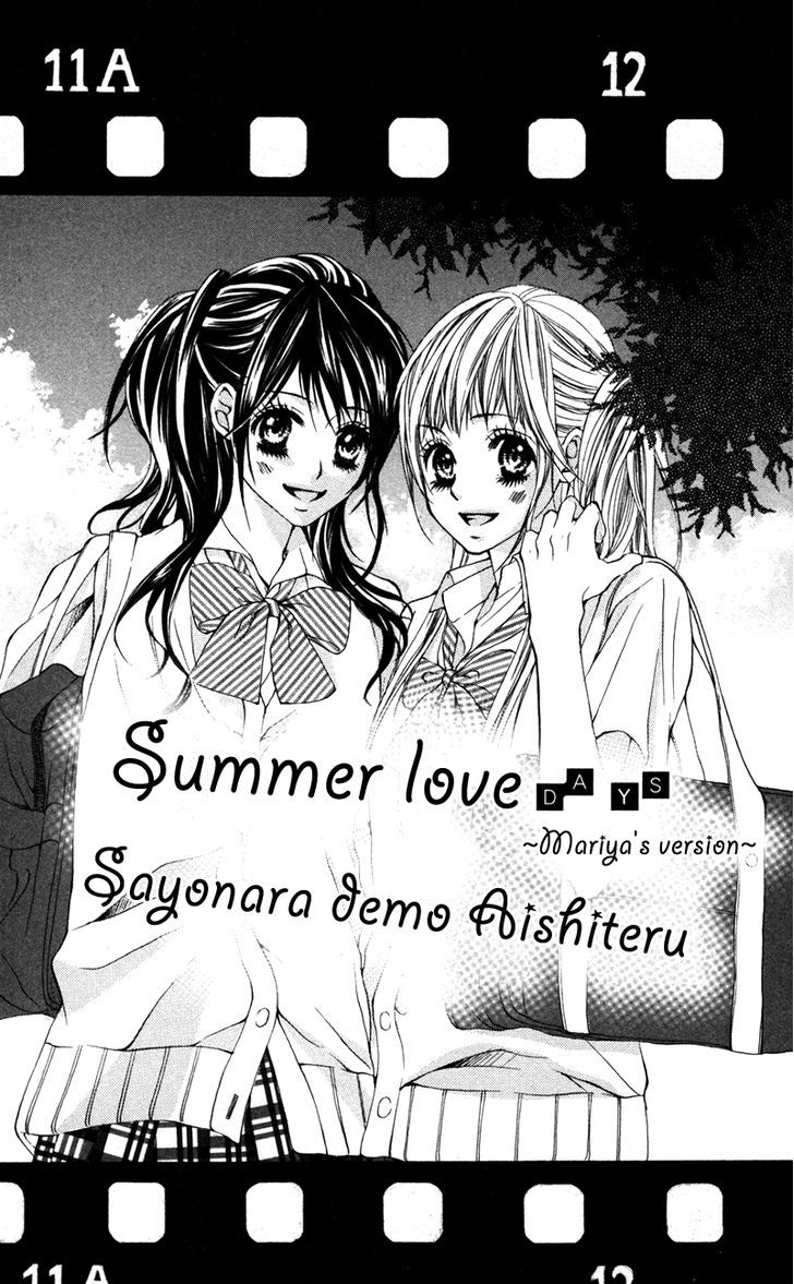 Sayonara Demo Aishiteru - Vol.1 Chapter 2