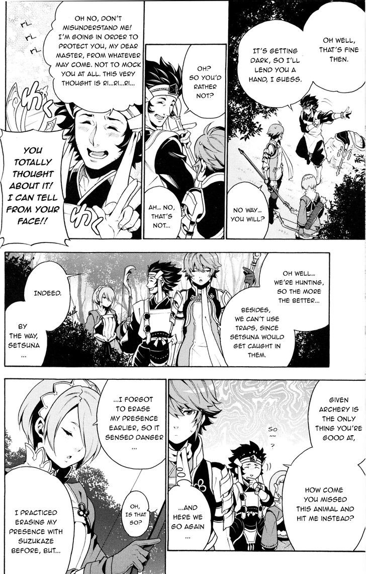 Fire Emblem If Byakuya Oukoku Comic Anthology - Chapter 3 : Here Goes The Master / Retainers Team!