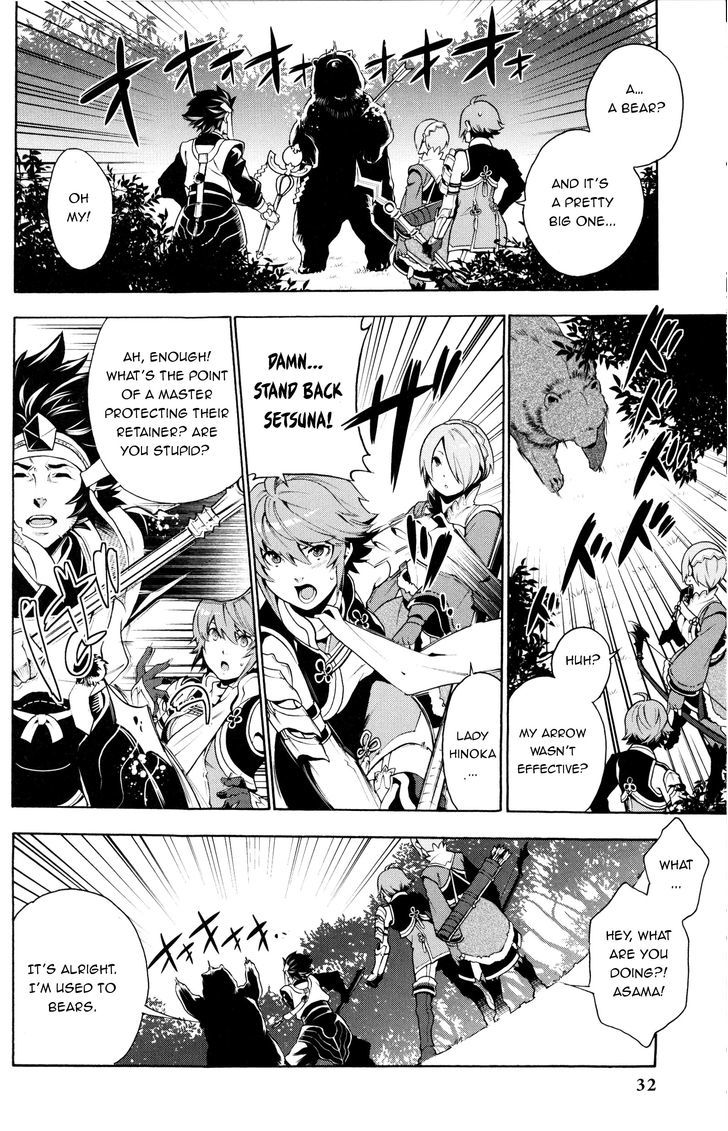 Fire Emblem If Byakuya Oukoku Comic Anthology - Chapter 3 : Here Goes The Master / Retainers Team!