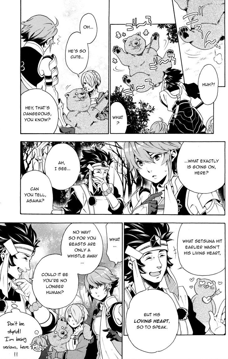 Fire Emblem If Byakuya Oukoku Comic Anthology - Chapter 3 : Here Goes The Master / Retainers Team!