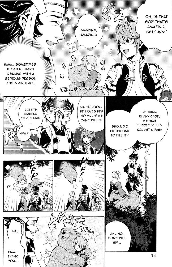 Fire Emblem If Byakuya Oukoku Comic Anthology - Chapter 3 : Here Goes The Master / Retainers Team!