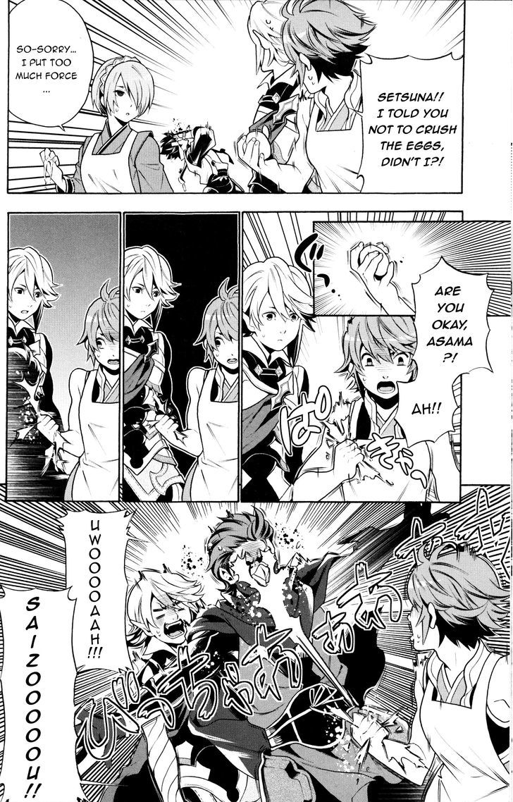 Fire Emblem If Byakuya Oukoku Comic Anthology - Chapter 3 : Here Goes The Master / Retainers Team!