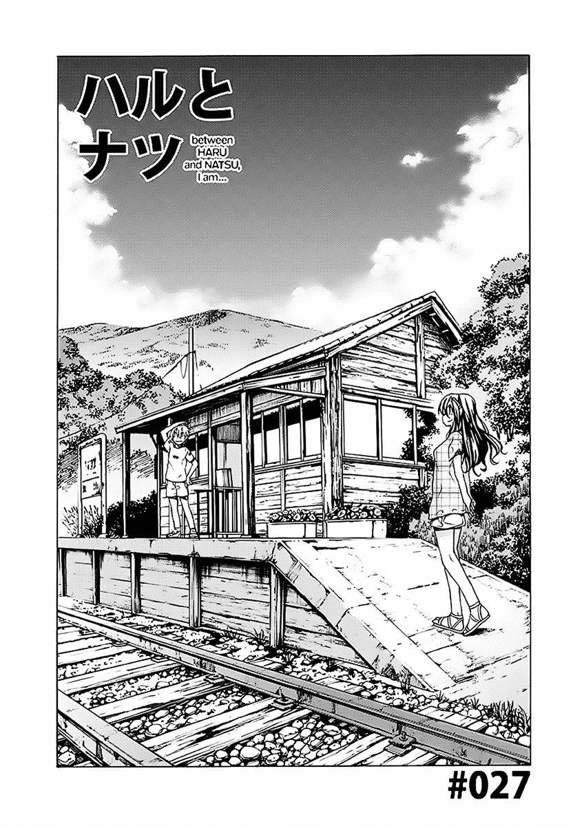 Haru To Natsu - Chapter 27 : A Short Detour