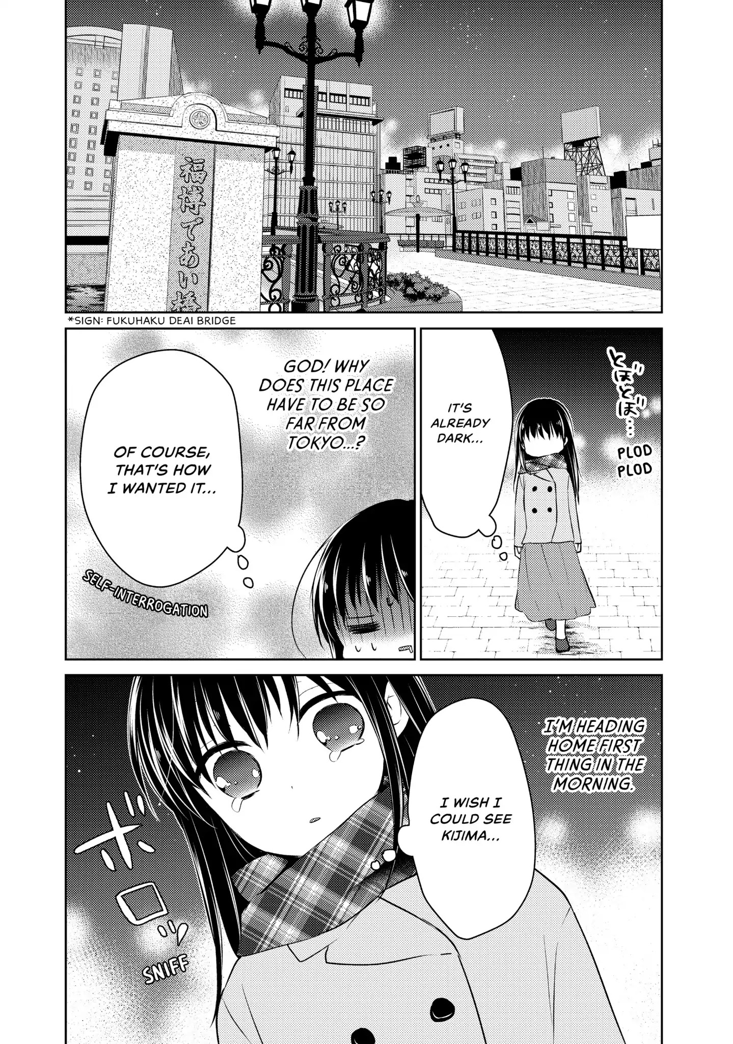 Ao-Chan Can't Study! - Vol.8 Last Lesson: Ao Horie