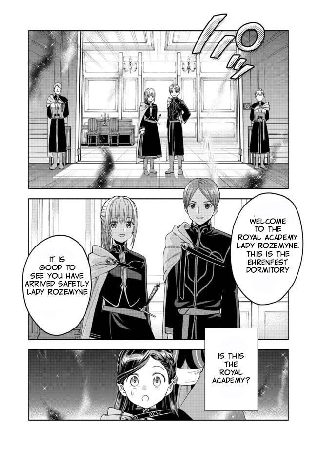 Honzuki No Gekokujou ~Shisho Ni Naru Tame Ni Wa Shudan Wo Erandeiraremasen~ Dai 4-Bu 「 Kizokuin No Toshokan Wo Sukuitai!」 - Vol.2 Chapter 4: Starting The Royal Academy