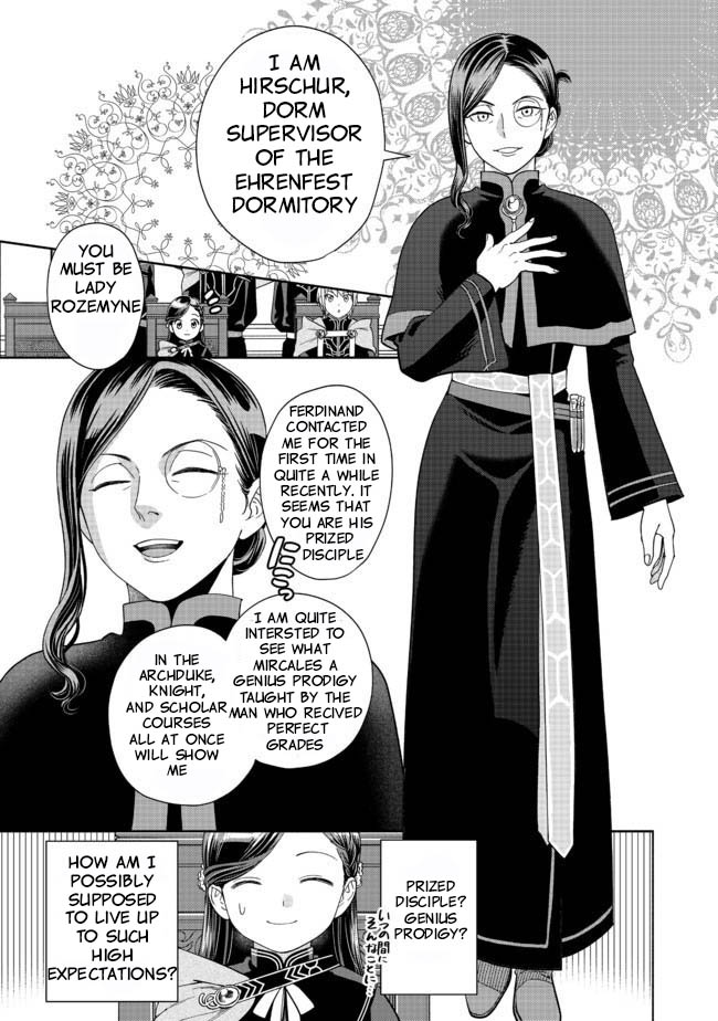 Honzuki No Gekokujou ~Shisho Ni Naru Tame Ni Wa Shudan Wo Erandeiraremasen~ Dai 4-Bu 「 Kizokuin No Toshokan Wo Sukuitai!」 - Vol.2 Chapter 4: Starting The Royal Academy