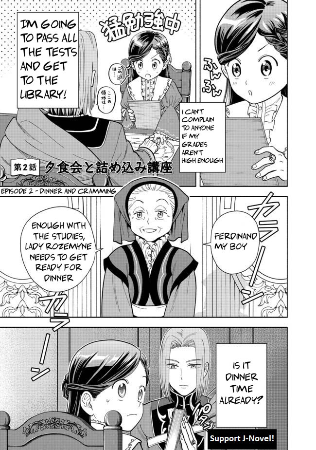 Honzuki No Gekokujou ~Shisho Ni Naru Tame Ni Wa Shudan Wo Erandeiraremasen~ Dai 4-Bu 「 Kizokuin No Toshokan Wo Sukuitai!」 - Vol.1 Chapter 2: Dinner And Cramming Course