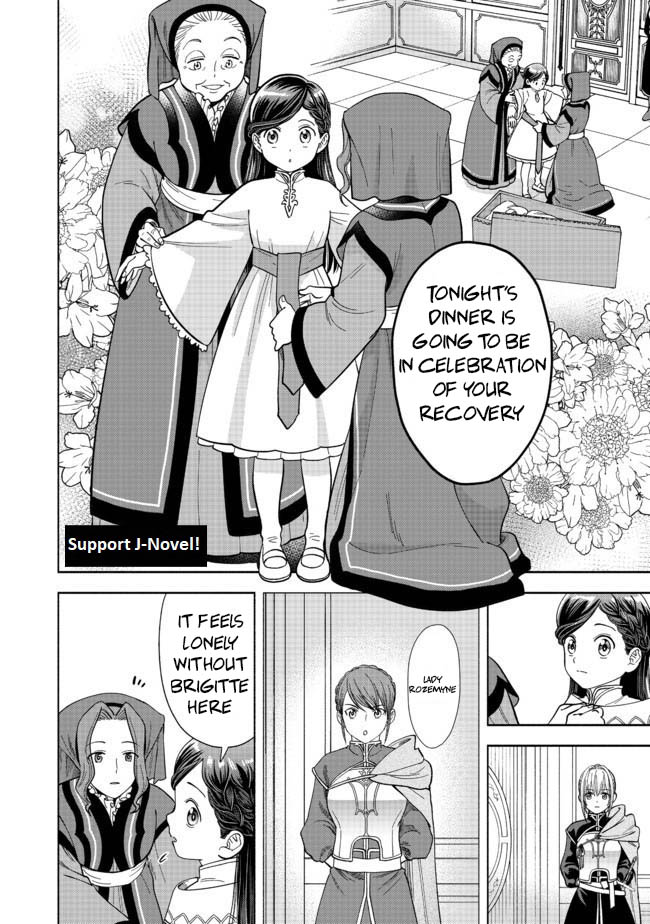 Honzuki No Gekokujou ~Shisho Ni Naru Tame Ni Wa Shudan Wo Erandeiraremasen~ Dai 4-Bu 「 Kizokuin No Toshokan Wo Sukuitai!」 - Vol.1 Chapter 2: Dinner And Cramming Course