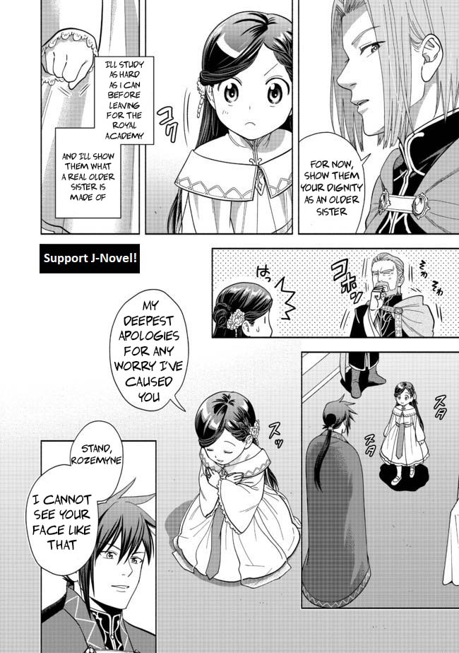 Honzuki No Gekokujou ~Shisho Ni Naru Tame Ni Wa Shudan Wo Erandeiraremasen~ Dai 4-Bu 「 Kizokuin No Toshokan Wo Sukuitai!」 - Vol.1 Chapter 2: Dinner And Cramming Course