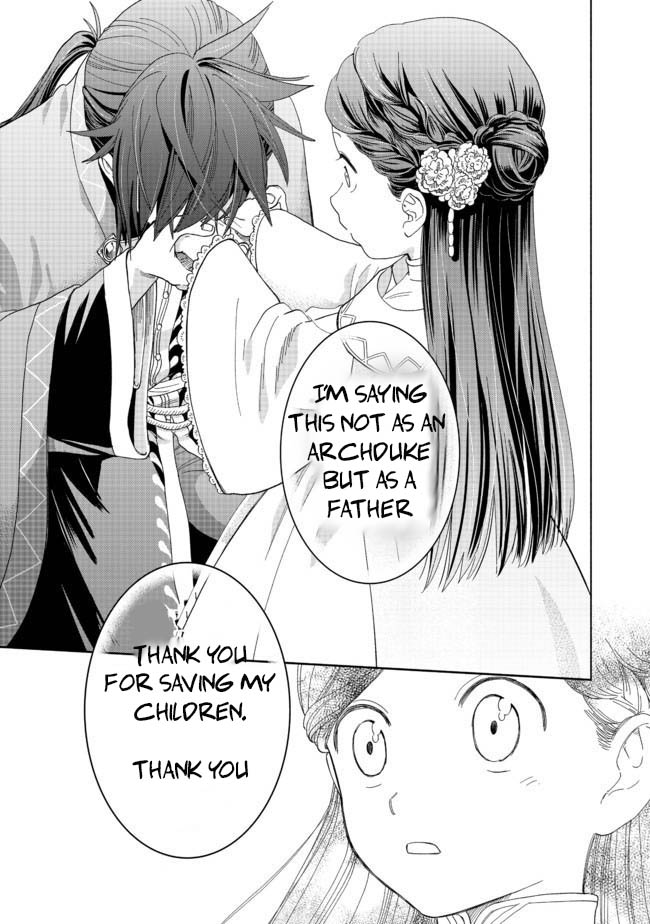 Honzuki No Gekokujou ~Shisho Ni Naru Tame Ni Wa Shudan Wo Erandeiraremasen~ Dai 4-Bu 「 Kizokuin No Toshokan Wo Sukuitai!」 - Vol.1 Chapter 2: Dinner And Cramming Course