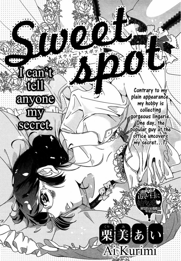 Sweet Spot (Kurimi Ai) - Chapter 0