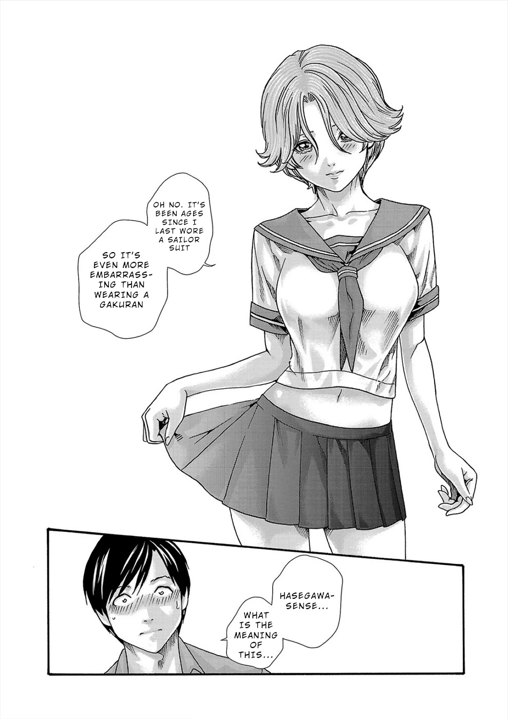 First Teacher - Chapter 21