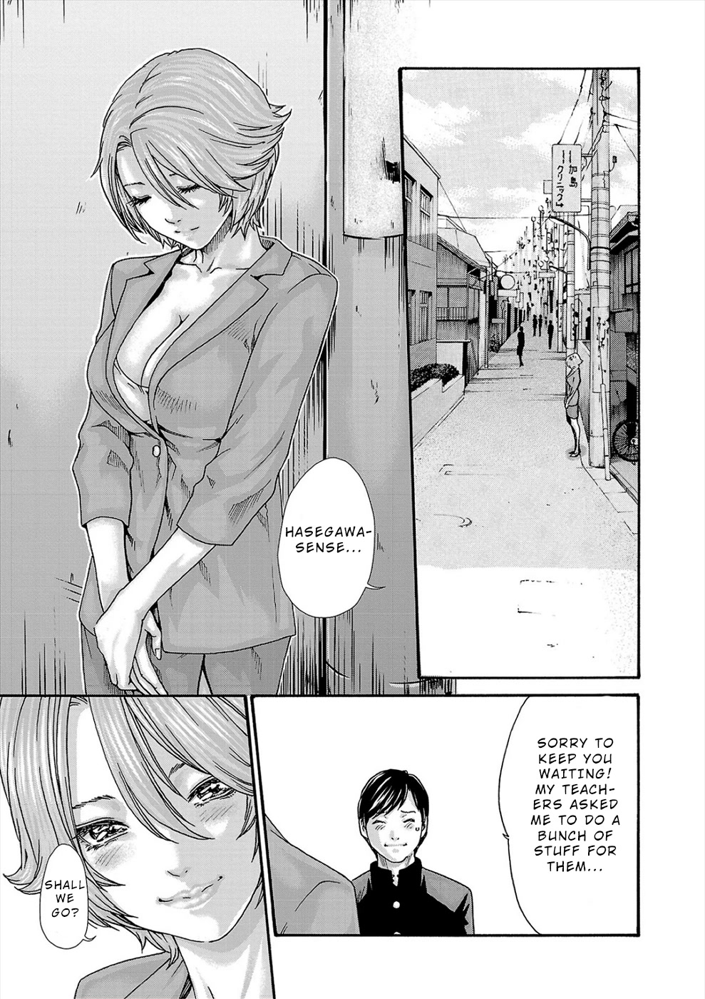 First Teacher - Chapter 23