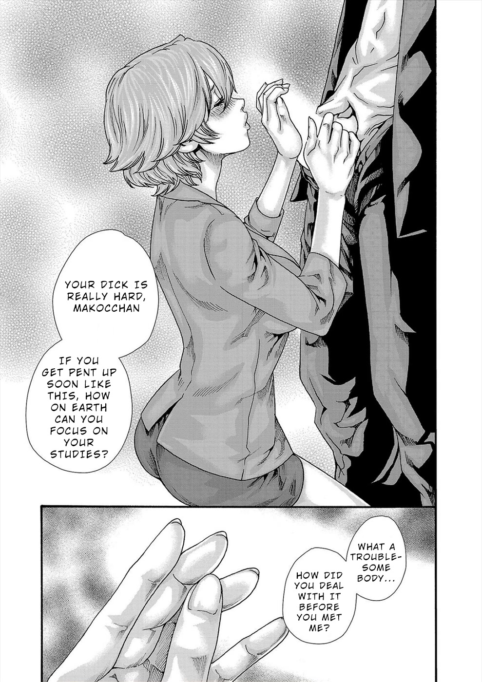 First Teacher - Chapter 23