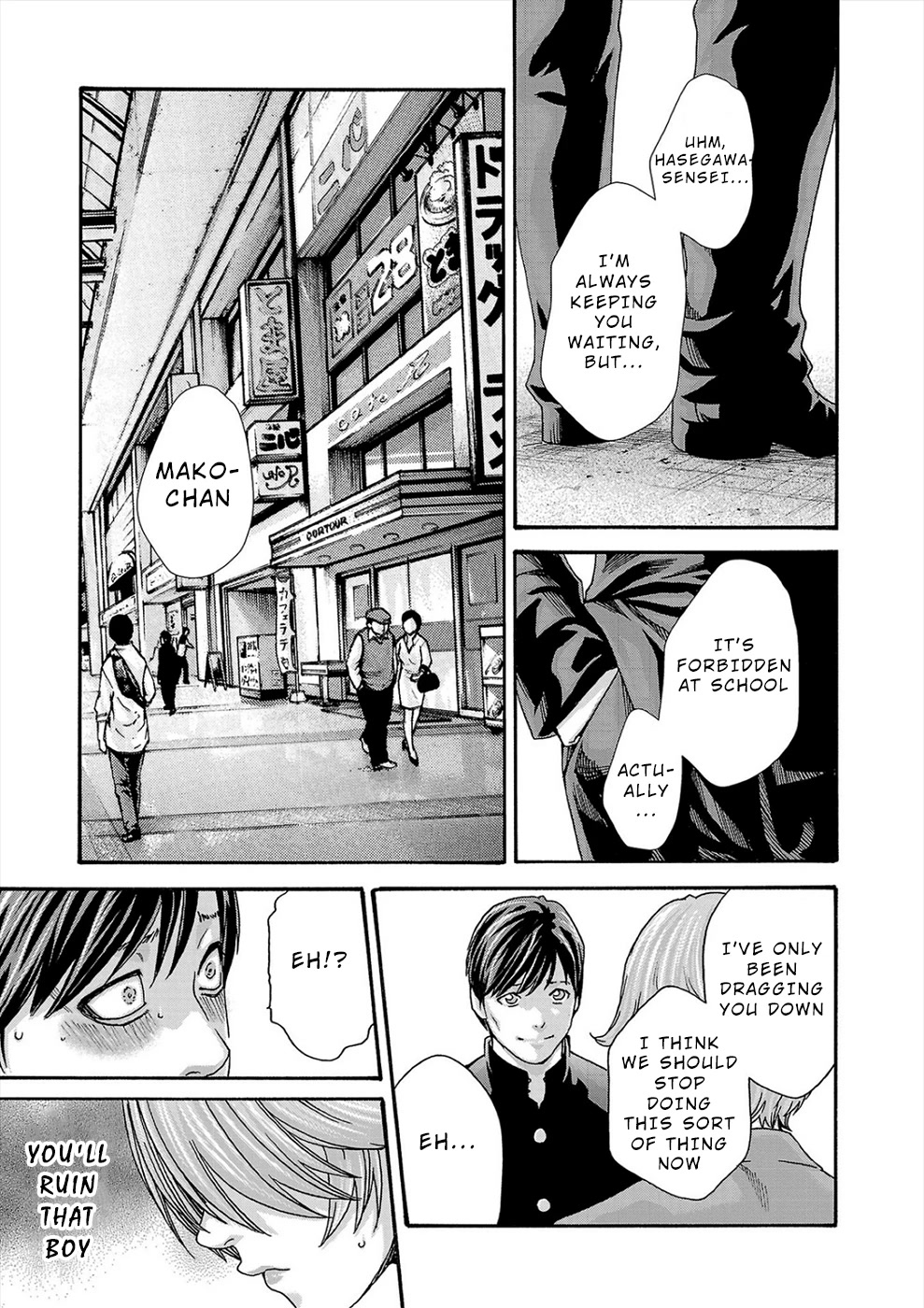 First Teacher - Chapter 23