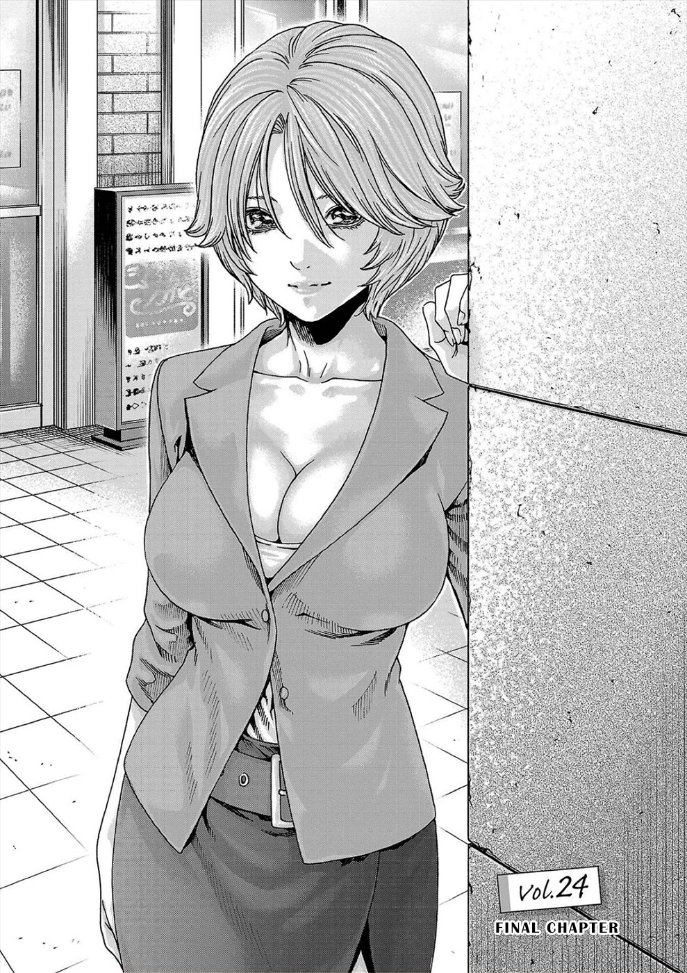 First Teacher - Chapter 24: Final Chapter [End]