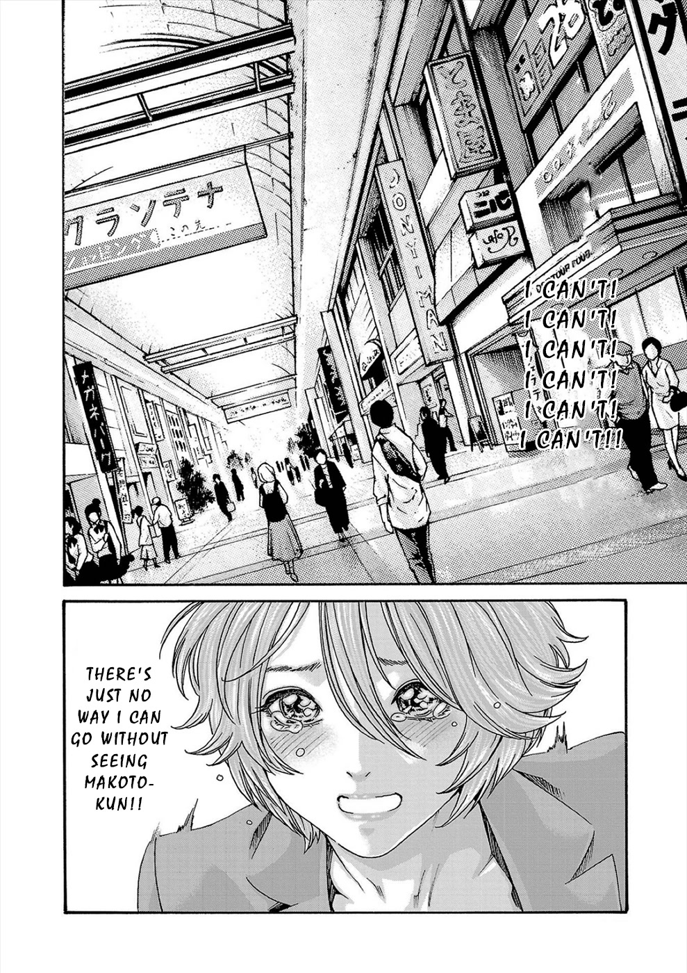 First Teacher - Chapter 24: Final Chapter [End]