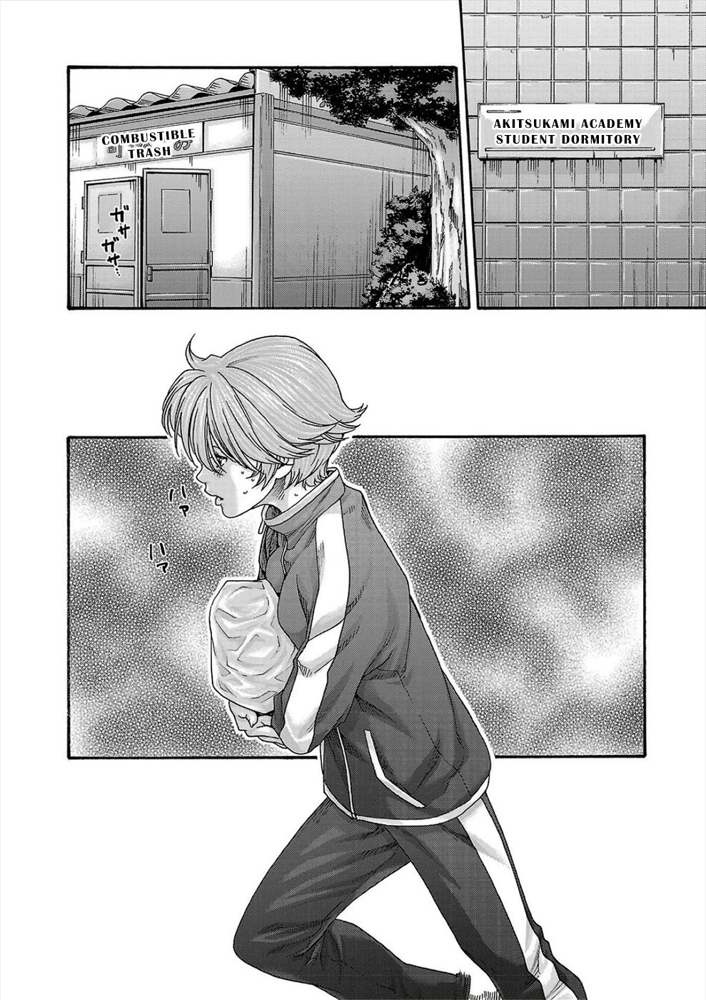 First Teacher - Chapter 24: Final Chapter [End]