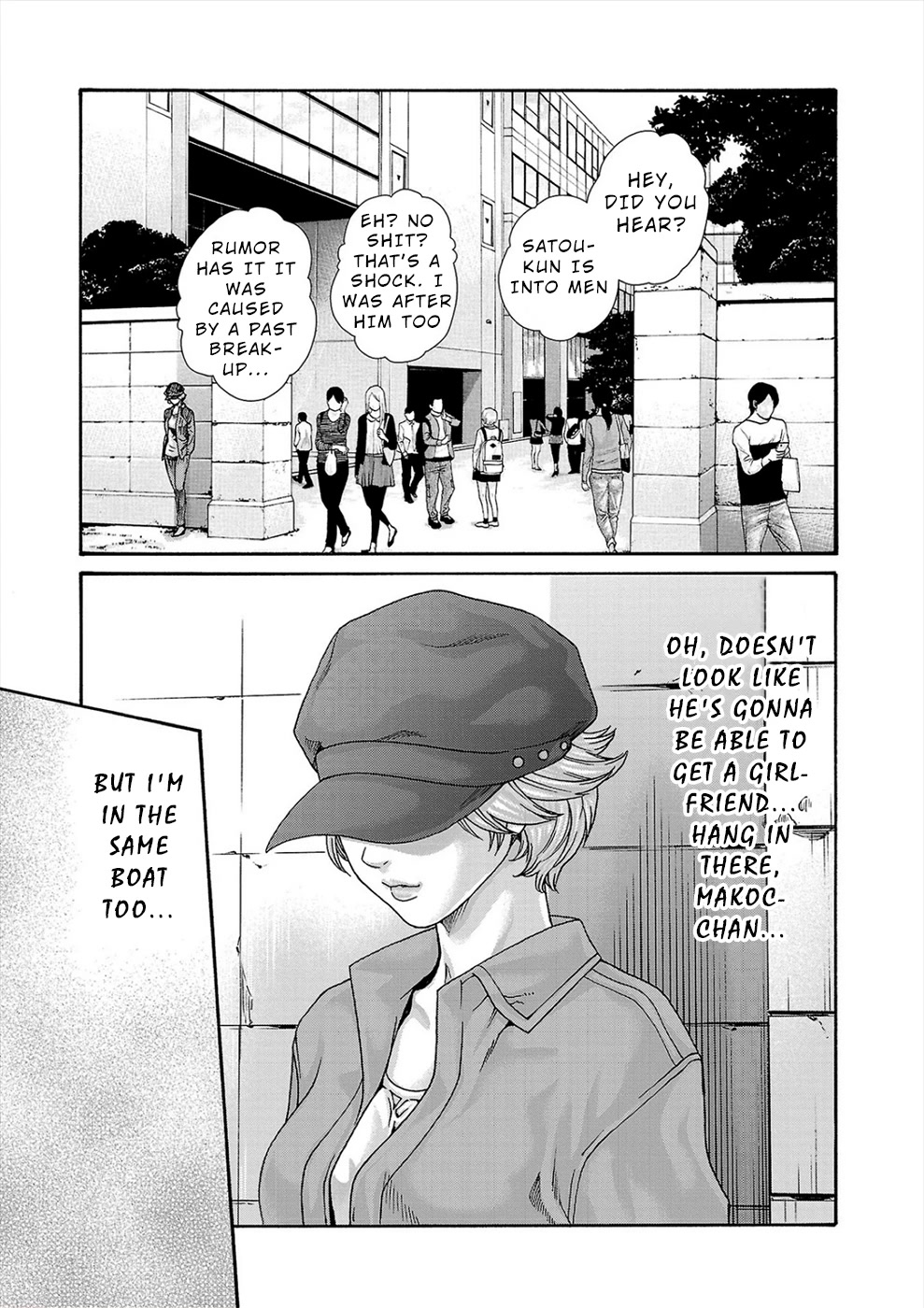 First Teacher - Chapter 24: Final Chapter [End]