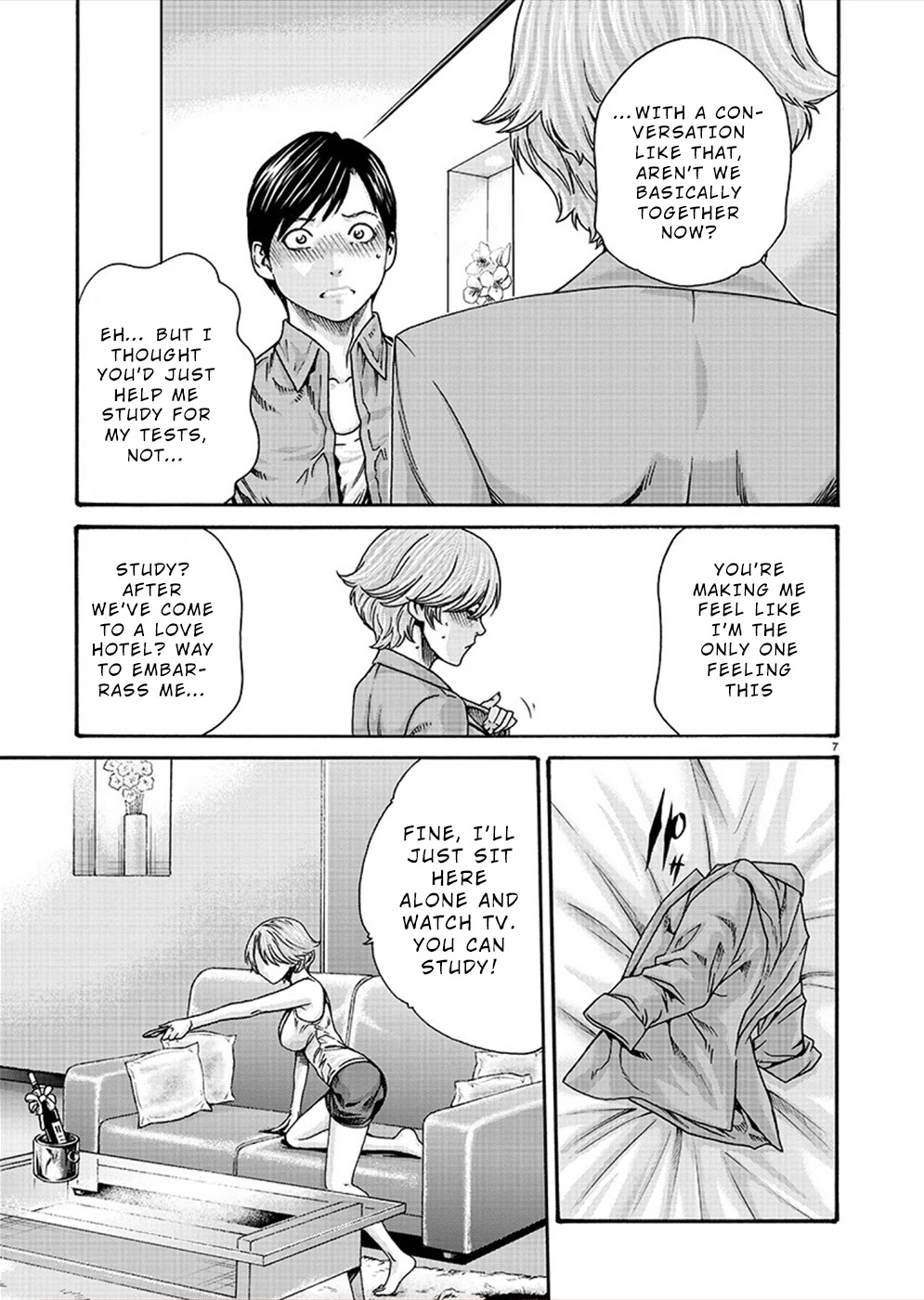 First Teacher - Chapter 20