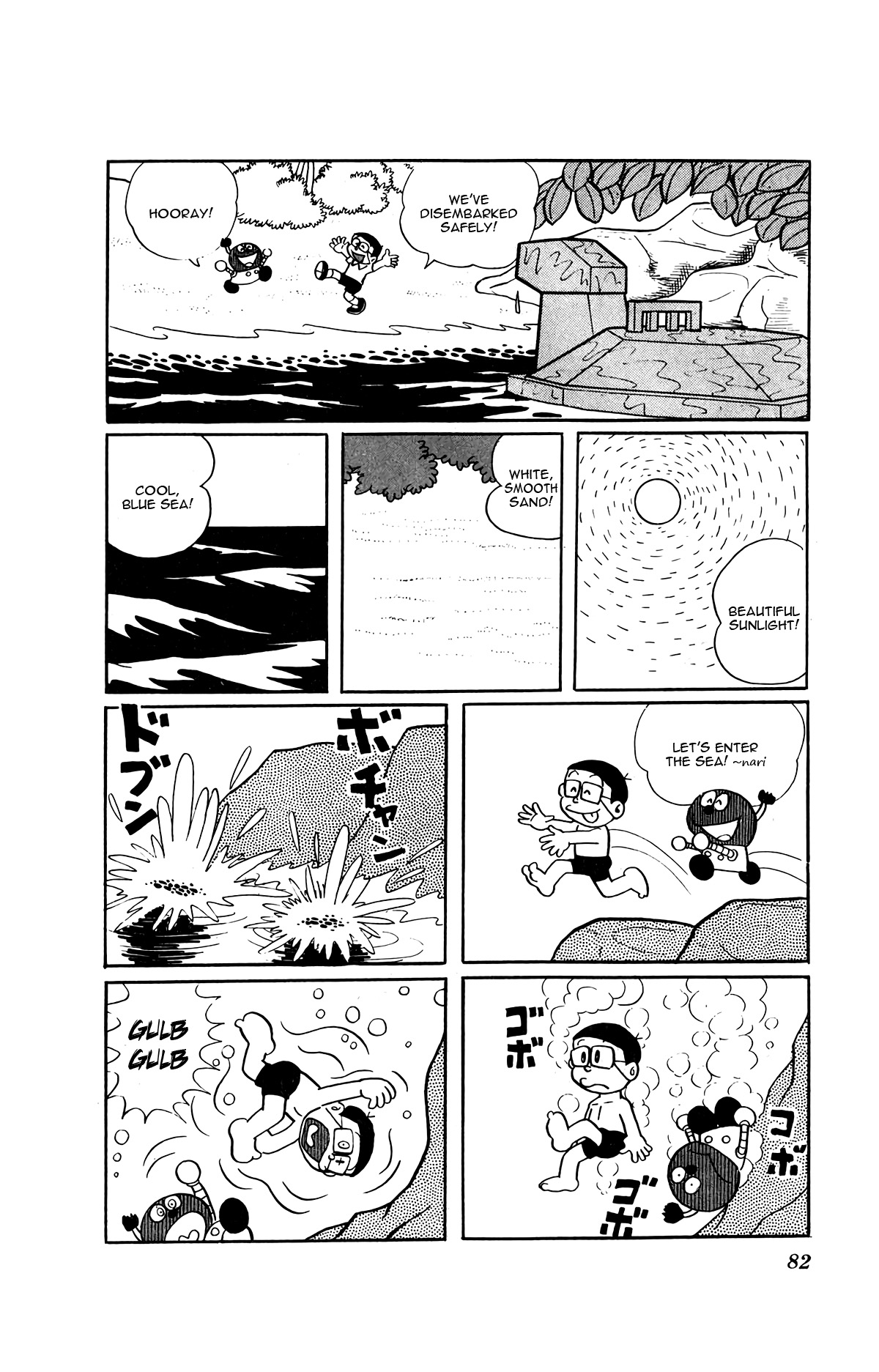 Kiteretsu Daihyakka - Vol.1 Chapter 5: Adventure With Sea Turtle Submarine