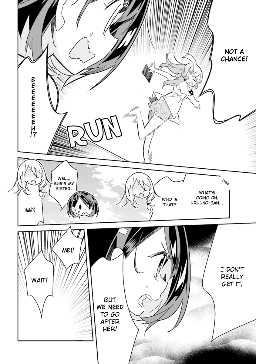 All Of Humanity Is Yuri Except For Me - Chapter 4.3